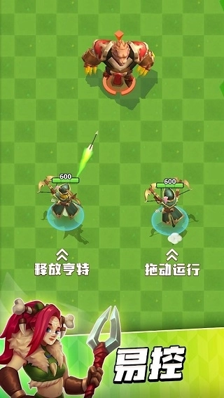 我是弓箭手游戲完整版