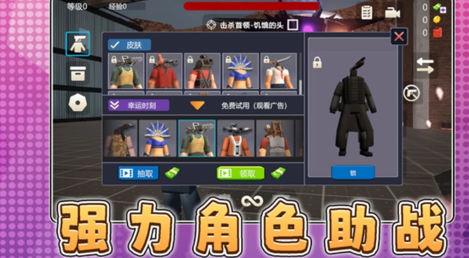 白帝神枪手直装版(2)