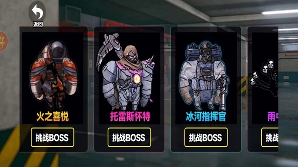 78三角洲游戏无广告版(3)