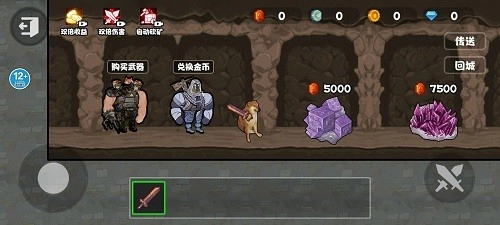 修勾忍者逃生游戏正版(5)