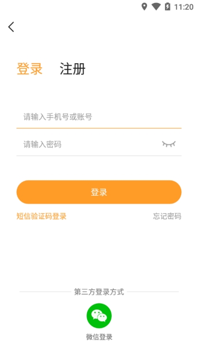 乐乐盒子官方版