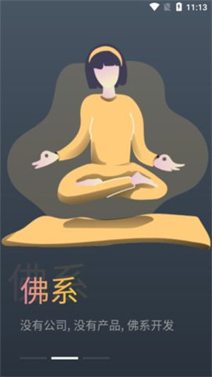 蛋播星球安卓版图3