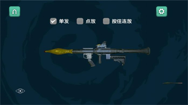 枪械征服战场统治直装版图1
