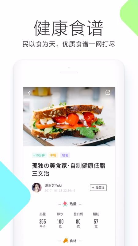 OKOK通用版-图3