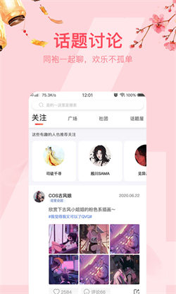 次元小镇免费版