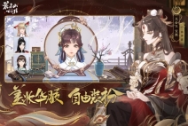 花亦山心之月原版图1