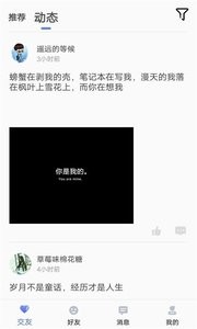 麻花影视安卓版-图1