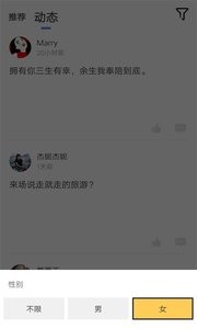 麻花影视安卓版-图2
