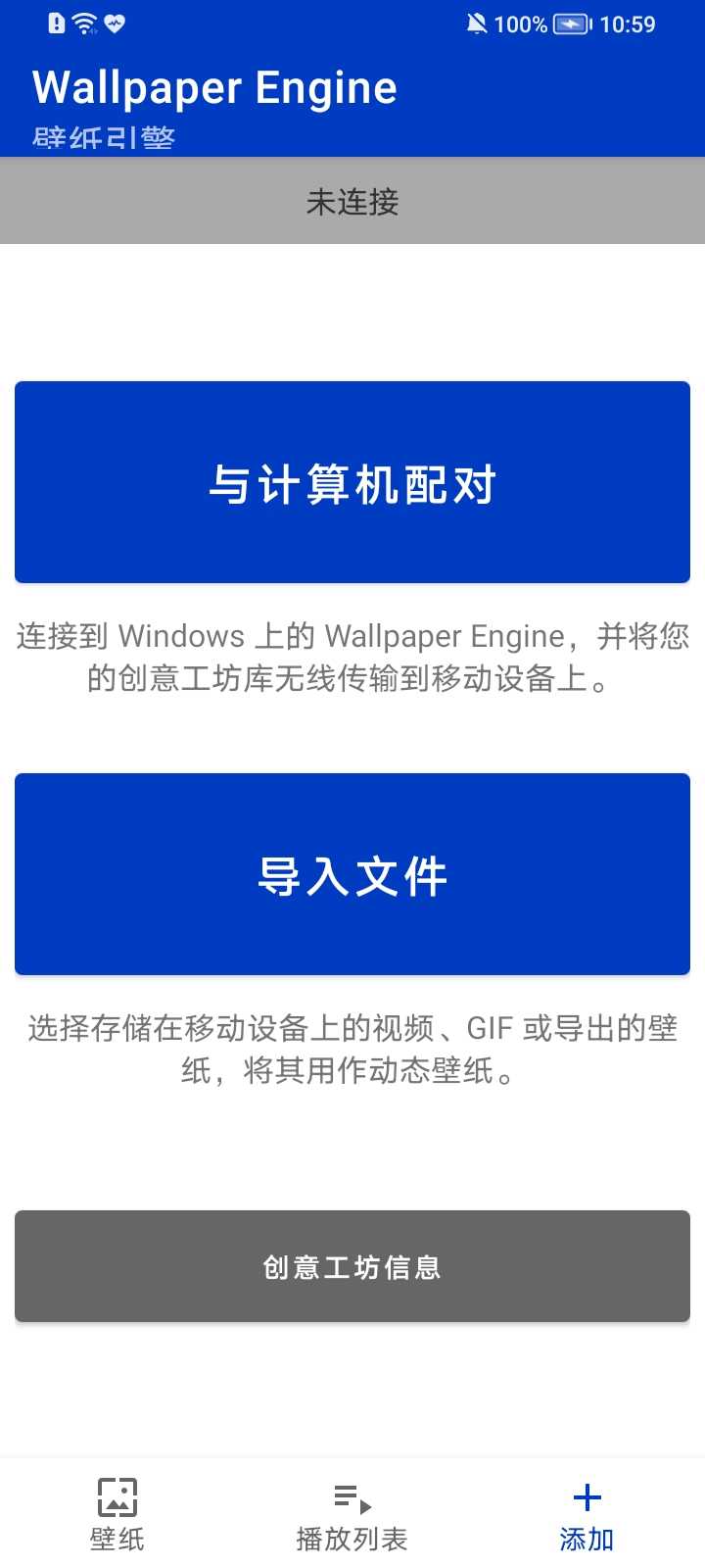 麻匪壁纸资源包无广告版-图1