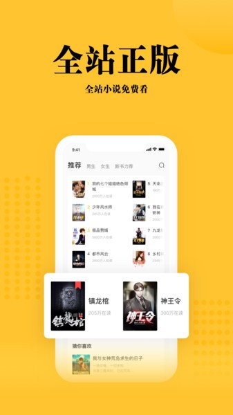 书路阅读手机正版-图1
