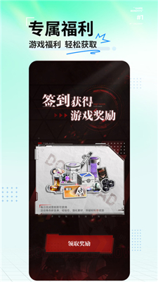 库街区官网版图1