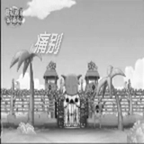 痛别游戏正版
v0.1