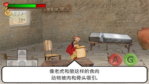 你的圣约汉化版(5)