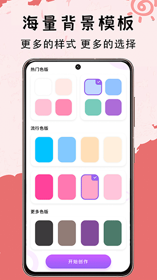 小黑板官方版图3