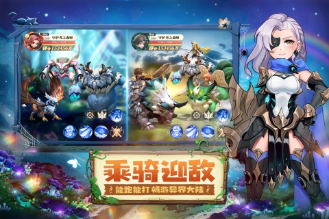 守护者之森官网版图1
