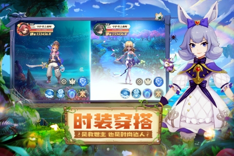 守护者之森官网版图3