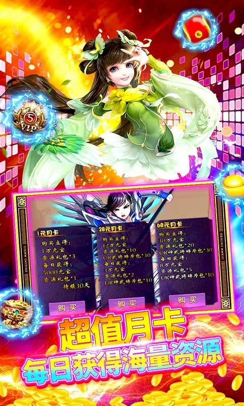 幻世战国满v版图1