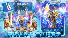 热血高爆版官网版图2