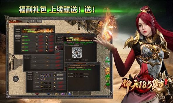 仰天185复古图3
