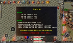 领战传奇图2