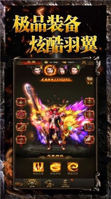 血饮传奇高爆版图2