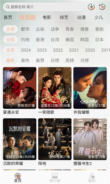 小葵影视原版图3