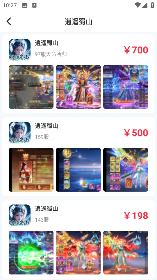 101好游助手安卓直装版图1