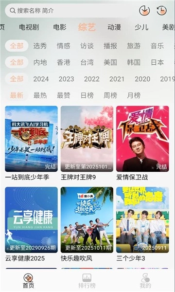 小葵影视原版图2
