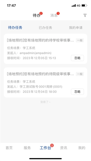 云上西财通用版图1