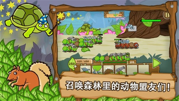激战毛毛虫军团手游版图2