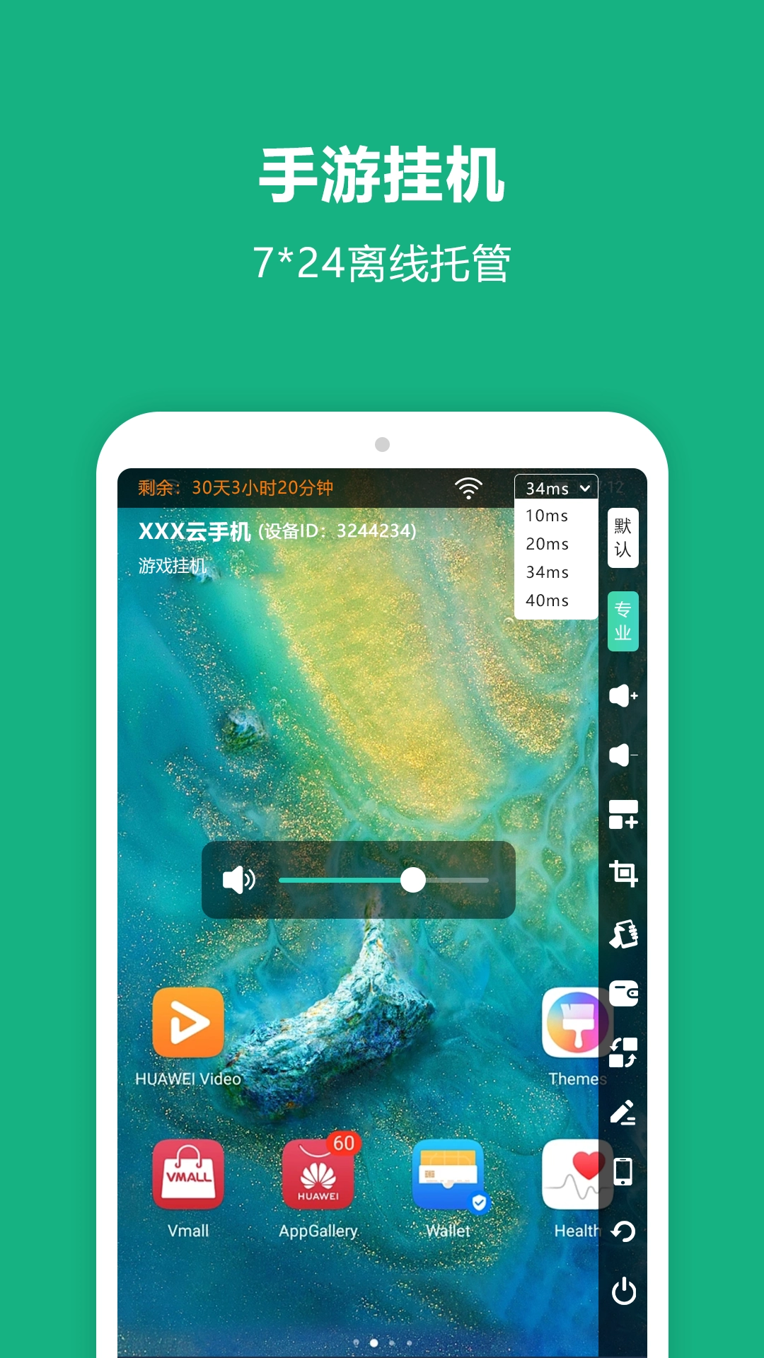 云王官方正版图2