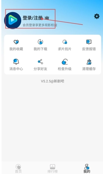 新剧吧通用版图3