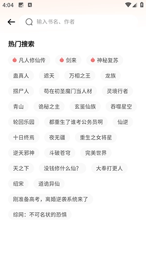 喵小乐最新免费版图1