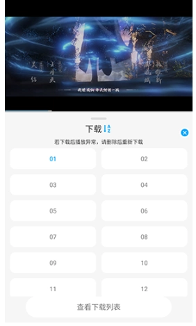 新剧吧通用版图9