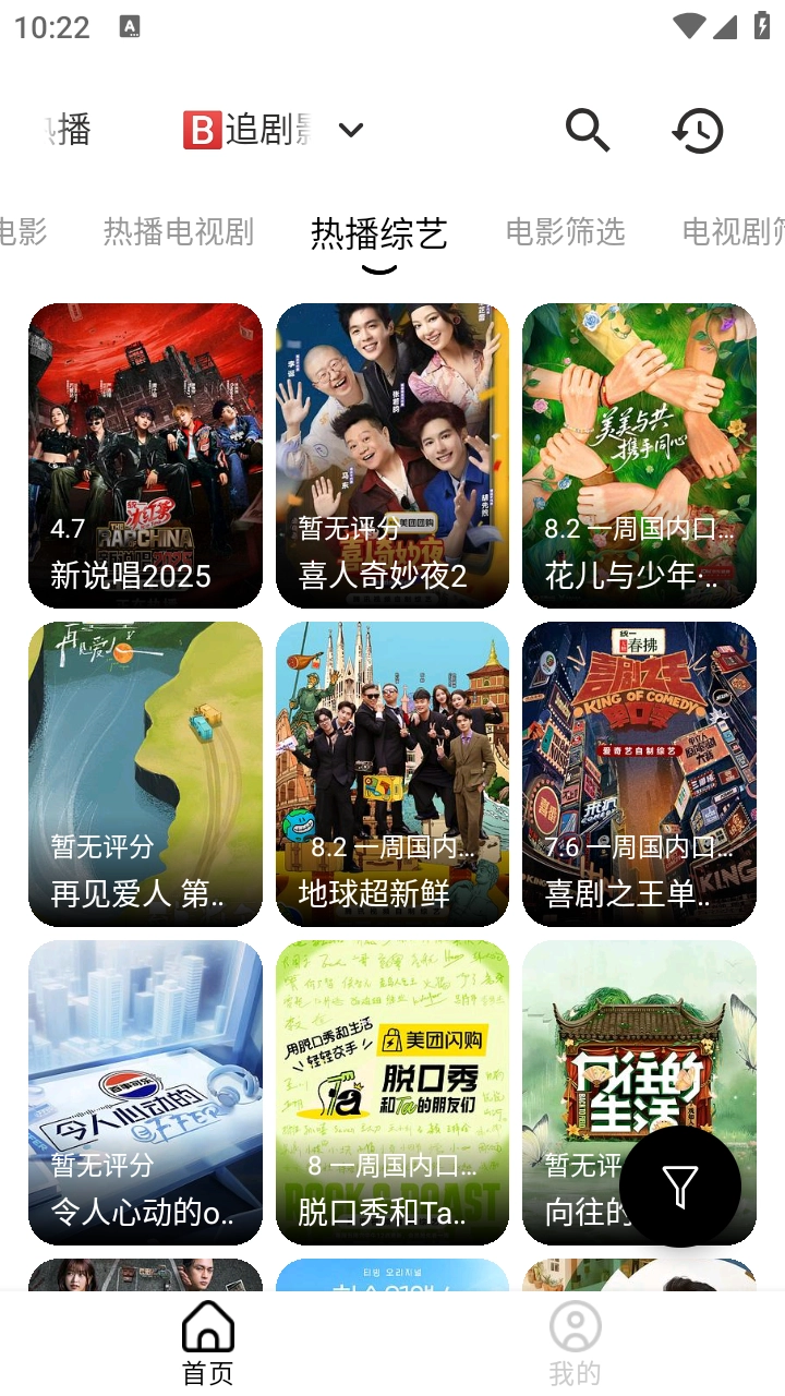芜湖4K影视正版图1
