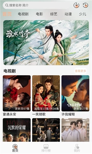 小葵影视原版图1