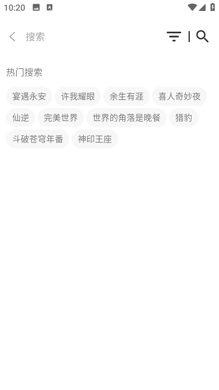 芜湖4K影视正版图8