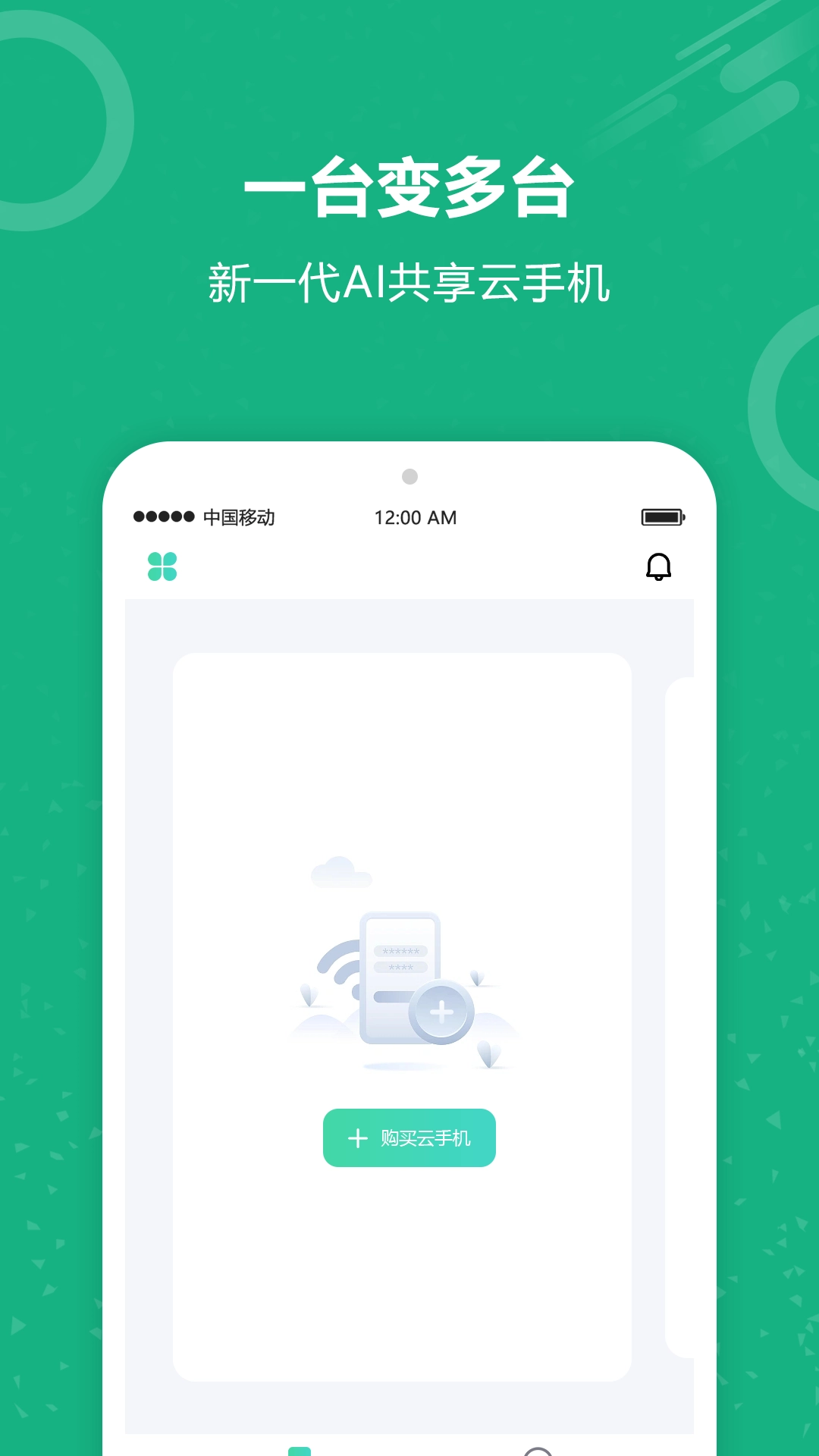 云王官方正版图3