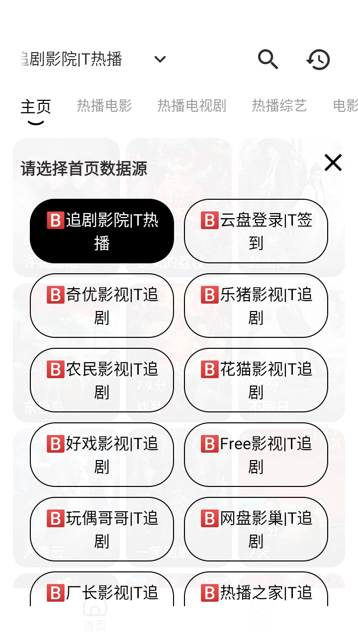 芜湖4K影视正版图7