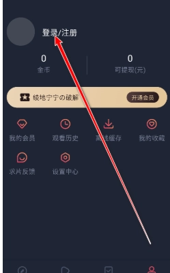 新剧吧通用版图5