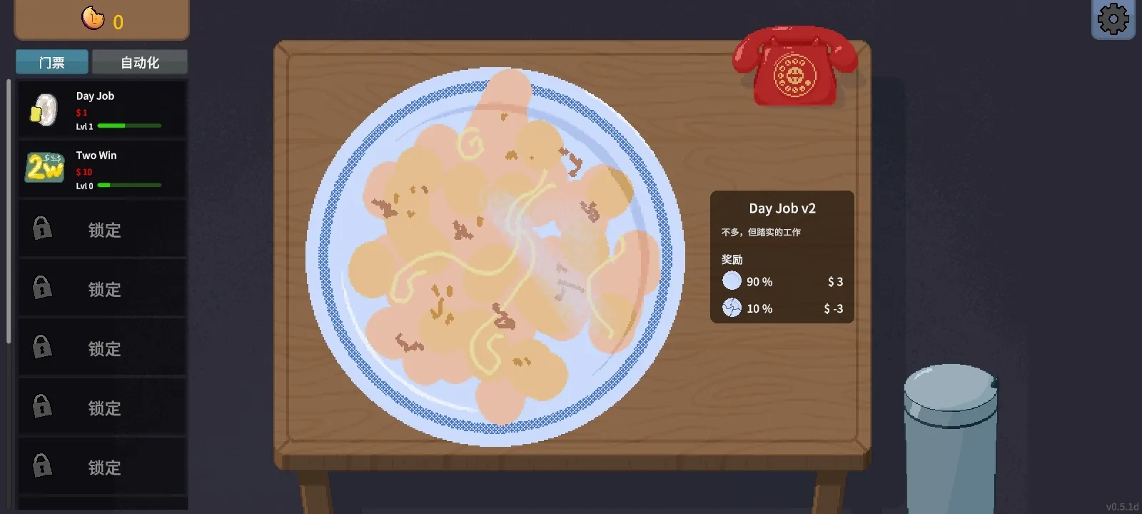 刮奖大师游戏安装包图2