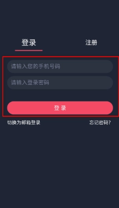 新剧吧通用版图6