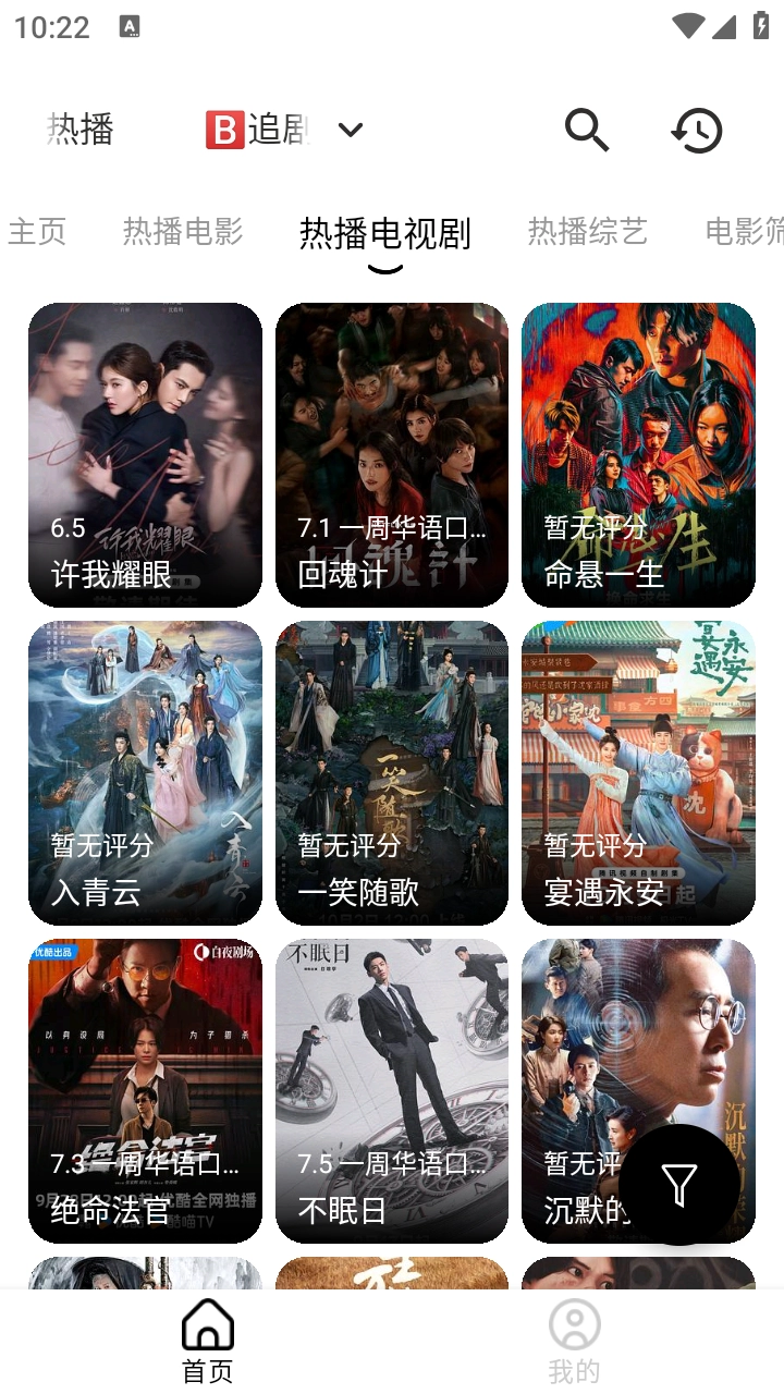 芜湖4K影视正版图2