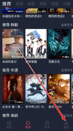 新剧吧通用版图7