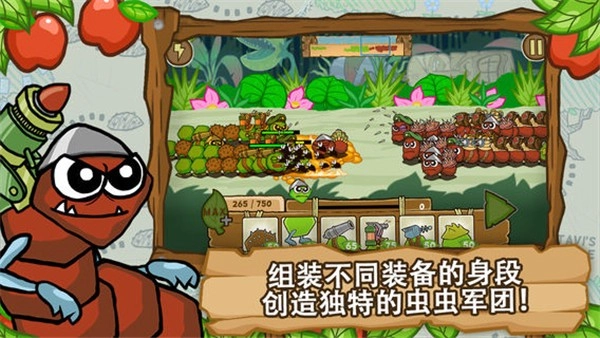 激战毛毛虫军团手游版图3