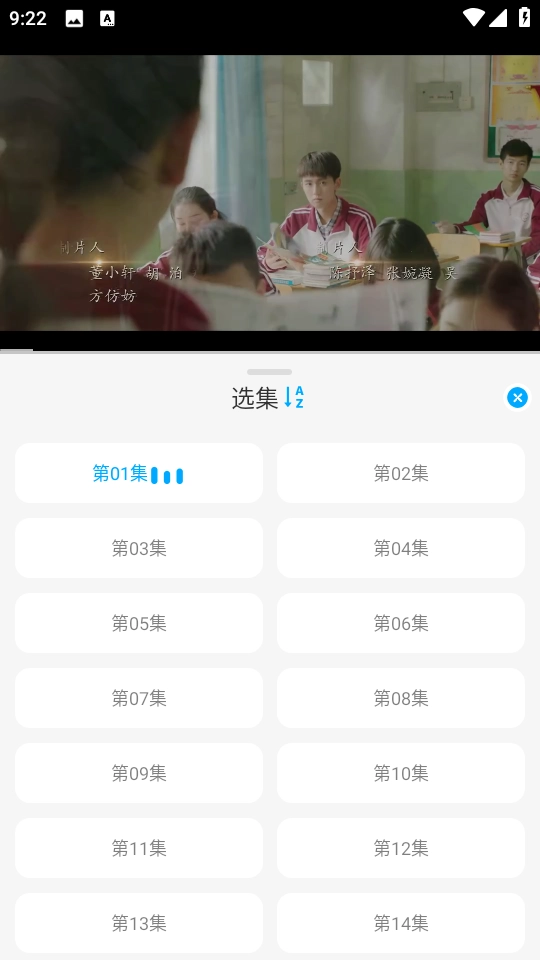 新剧吧通用版图19