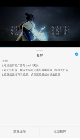 新剧吧通用版图15