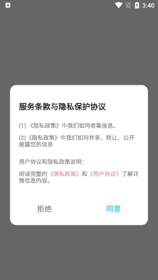 千脉乐赚记账官方最新版图5