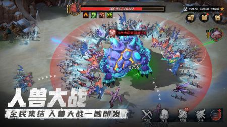 异兽纪元手游图1
