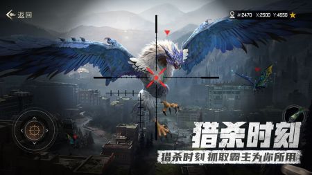 异兽纪元手游图2